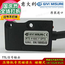意大利GIVI磁栅尺MTS H100CFSP72 25CMTSH10C50 磁读头压铸机读头