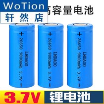 26650 lithium battery 18650 battery charging 3 7v flashlight battery high capacity light flashlight battery
