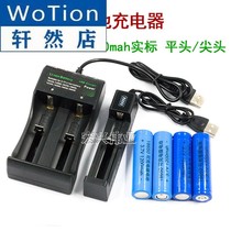 18650 flat battery rechargeable 1200 mA mass fan lithium battery 3 7V toys battery pack