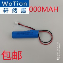 3 7V 7 4v 12v 18650 large capacity rechargeable lithium battery pack charging protection singing machine square dance