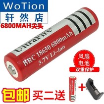 18650 lithium battery 6800mAh mAh large capacity 3 7v strong light flashlight laser light rechargeable battery