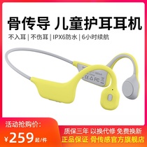 Bone conduction Bluetooth headset hanging ear sports running without ear bone sensor childrens ear protection waterproof sweat-proof neck hanging small size earphones genius students wireless Bluetooth headset network class