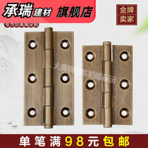 Copper Hinge Pure Copper Chinese Furniture Wooden Door Cabinet Door Hinge Antique Hinge Door Small Dark Hinge All Copper Hinge