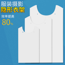 Clothing Pendulum Beat Styling Hanger Hollowed-out Photo Hanger Pants Shelf Invisible shooting mens womens clothing Costume Photography Props