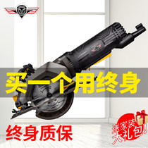 Electric circular saw 4 inch mini portable saw cutting machine carpentry multifunctional can be mited for household small electric disc saw