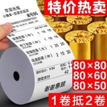 Thermal printing paper cash register paper 80x80mm thermal paper 80x60 cash register roll paper kitchen receipt paper 80*50