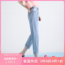 La Chapelle SPORT women's 2020 summer new fashion casual radish daddy pants mid-waist denim trousers