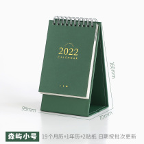 From 2021 to 2022 the desk calendar is cute mini countdown to postgraduate entrance examination small calendar desktop calendar creative small ornaments