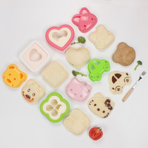 Sandwich DIY mold edge stamp maker children cartoon pocket sandwich bread toast mold