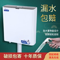 New toilet energy-saving flushing water tank toilet household squatting toilet toilet basin squatting pit thickened water tank