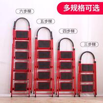Ladder Indoor herringbone ladder Household folding four five six steps thickened telescopic multi-function mobile escalator pedal ladder