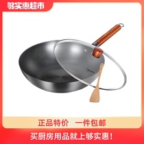 Midea iron pot Old-fashioned household large wok uncoated induction cooker Special gas gas stove suitable for cooking pots and pans