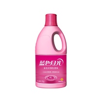 Blue Moon Color Bleach Color Garment Net 1 2kg Clothing Care Professional Stain Fresh Lemon Flower Fragrant