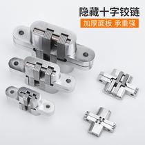 Exhibition culvert concealed hinge folding door invisible door hinge cross hinge concealed hinge concealed hinge dark door hinge