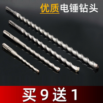 Electric Hammer Drill Bit 12mm Round Head Square Shank 6 8 Through Wall Impact Drill Bit Extension Concrete 500 Drill Hole 10 350mm