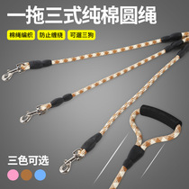 Dog leash with one drag two tow three pets three long dog rope Teddy small dog dog chain two-headed dog