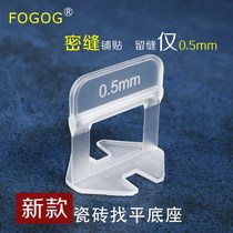 Tile Finder Base 0 5mm 5mm Rock Plate Brick Background Wall Large Plate Tile Close Stitch Paving tool Lieven brick