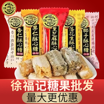 Xu fuji crisp candy bulk candy wedding candy wholesale fruit candy mixed flavor 500g cotton candy gummy candy