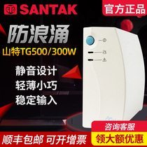 Shante TG500UPS uninterruptible power supply backup 500VA 300W home computer delay 20 minutes