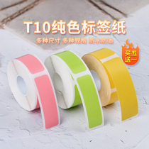 Shuofang T10 label printer self-adhesive printing paper marking machine price paper supermarket commodity price signing paper price paper self-adhesive small label thermal label paper price label sticker