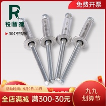 304 stainless steel blind rivet countersunk head flat head aluminum pull nail Willow nail aluminum Puding 2 4 3 4 5mm * 5X7 30