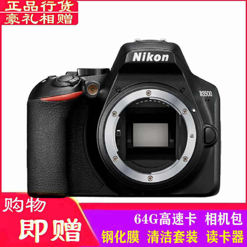 Nikon/῵ D3500  ż  μ