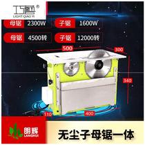 Defining a saw precision clean lifting double blade woodworking table saw machine flip one-piece wu chen ju table saw