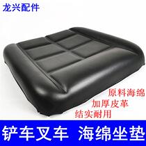 Forklift truck cushion Longxi Xili Xiaoli Xiaoli forklift seat seat seat mounted single seat and durable