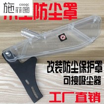 Table saw protective cover woodworking electric circular saw transparent dust cover push table saw protective cover with dust collection port can be connected to vacuum cleaner