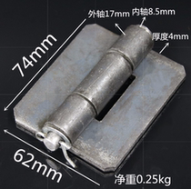 Heavy-duty thickened welded hinge box hinge iron door shaft detachable flat hinge modified car door hinge