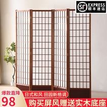 Japanese lattice screen partition wall Folding mobile small apartment living room Modern simple bedroom blocking entrance Solid wood