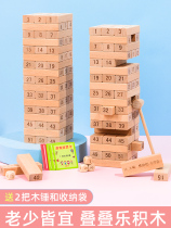The board game played by two people pushes the building blocks the tower is stacked and the balance is stacked.