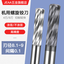 Cemented carbide tungsten steel machine spiral reamer 8 1 8 2 8 3 8 4 8 5 8 6 8 7 8 8 8 9