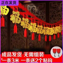 New Year's flower decoration braces non-woven fabric flower ribbon festival decoration Spring Festival lucky character flower