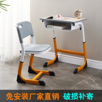 High School Students Children Learn Writing Desk School Classroom Training Institute Tutoring Class Lift Class Table And Chairs