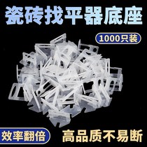 Tile floor tile leveler 2 0mm leveler paving wall tile floor tile seam tile universal clip locator