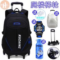 Pull rod schoolbag middle school students large capacity good-looking boys backpack trend children dual-purpose detachable climbing stairs