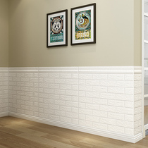 Self-adhesive wall skirt brick 3d three-dimensional wall sticker living room bedroom aisle kindergarten wall panel wall decoration wallpaper waterproof