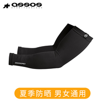 Assos asssos riding sunscreen sleeve Summer speed dry breathable men and women equipped arms armguard legs sleeve kneecap