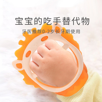 French bracelet dental baby grinding teeth grade silicone baby tooth placid toys anti-eating artifacts
