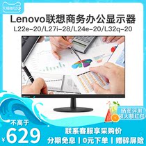 Lenovo联想显示器L22e-20 L27i-28 L24e L32q 21 24 27英寸电脑 台式无边框1080P办公高清液晶屏幕准2K屏31.5