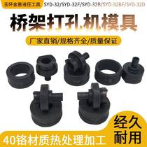 SYD - 32F Hydraulic Bridge Holder Accessories Piston Rubber Washer for Hole Fitting Mould Plug Spring Cylinder Piston Rubber Washer