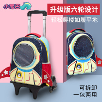 Pull rod school bag 2021 new male and female children primary school net red ultra-light male and female children drag school bag pull rod box with pulley