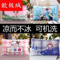 Cartoon Ice Silk Pillowcase Summer Machine Washable Pillow Headgear Pair Of Children Pillow Core Suit 50 50 * 30 Single Double