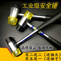 Rubber hammer leather hammer Rubber hammer hammer plastic steel window smashing glass edge pressure strip decoration rubber hammer wood worker