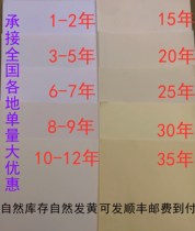  Old paper yellowing old paper Old A4 paper 16 open old A3 printing paper 8 Open yellowing B5 old paper B4 printing paper