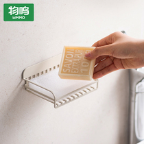 Shiming soap rack drain toilet non-perforated wall-mounted non-water soap box bathroom home Nordic