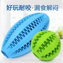 Teddy dog toy pet molar toy ball bite resistant rubber ball medium and small dog cleaning watermelon eclipsing ball