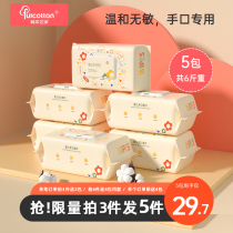 Cotton soft family baby wipes for newborn hands and mouth special non-irritating pearl pattern wet tissue 80 pumping affordable large package
