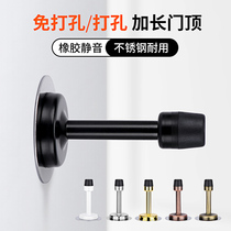 Punch-free stainless steel extension door gear household door top toilet door stop door touch anti-collision door barrier artifact